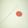 日の丸、日本国旗、日章旗画像2