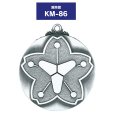 消防団メダル KM-86φ60mm (消防団用)　画像1