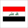 イラク国旗：翌日発送可、世界の国旗掲揚、壁掛け、タペストリーに外国旗販売