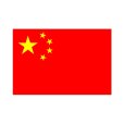 中華人民共和国国旗画像1
