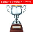 画像1: PS1104：ペナントを付けて持ち回りに使用できる豪華な高級優勝カップ (1)