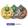 画像1: KMS81メダルのVマーク付き-B型 φ50mmメダル　プラケース入り　蝶リボン付 ：大会の記念に１個から販売、金メダル・銀メダル・銅メダル、選べるレリーフがついた優勝メダル (1)