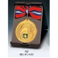 画像3: AM82メダルのVマーク付き-A型 φ75mmメダル　A型ケース入り　蝶リボン付 ：大会の記念に１個から販売、金メダル・銀メダル・銅メダル、選べるレリーフがついた優勝メダル (3)