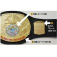 画像2: チャンピオンベルトOST251：ボクシング・空手・プロレス・格闘技・の大会に使用可能なチャンピオンベルト (2)