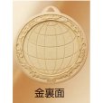 画像2: 一般メダル 7RM-801：サッカー・野球・バスケットボール・剣道・テニスなどに各種大会に使用していただけるレリーフ交換できるメダル