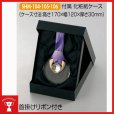 画像2: SHM105 高級メダル：社内表彰、周年記念、MVPなどにキレイで、豪華な金メダル・銀メダル・銅メダル (2)