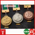 一般メダル RM158：サッカー・野球・バスケットボール・剣道・テニスなどに各種大会に使用していただけるレリーフ交換できるメダル