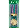 画像2: 一般メダル, M-Dメダル (プラケース入り)　35φmm (2)