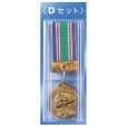 画像2: 一般メダル, MI-Dメダル (プラケース入り)　40φmm (2)