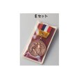画像2: 一般メダル, MEメダル　Eセット　52φmm (2)