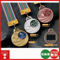 SHM－198：φ45mmメダル　付属プラケース入り　特注レーザー彫刻レリーフ透明樹脂盛なし　オリジナルメダル：全ジャンル大会に対応オリジナルメダル、優勝メダル