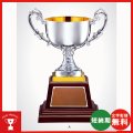 No2108：野球・空手・ゴルフ・サッカー・全ジャンルに優勝杯・優勝カップ