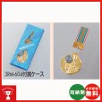 画像2: 一般メダル 3RM-604：サッカー・野球・バスケットボール・剣道・テニスなどに各種大会に使用していただけるレリーフ交換できるメダル
