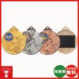 画像1: 一般メダル 3RM-601：サッカー・野球・バスケットボール・剣道・テニスなどに各種大会に使用していただけるレリーフ交換できるメダル (1)