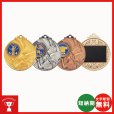 画像1: 一般メダル 3RM-522：サッカー・野球・バスケットボール・剣道・テニスなどに各種大会に使用していただけるレリーフ交換できるメダル (1)