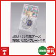 画像2: 一般メダル 5RM-453：サッカー・野球・バスケットボール・剣道・テニスなどに各種大会に使用していただけるレリーフ交換できるメダル (2)