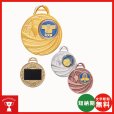 画像1: 一般メダル 5RM-453：サッカー・野球・バスケットボール・剣道・テニスなどに各種大会に使用していただけるレリーフ交換できるメダル (1)