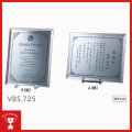 表彰楯　VBS725：勤続表彰・企業表彰・代理店表彰・周年記念・竣工記念・表彰用品にオススメのレーザー彫刻表彰楯