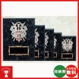 画像1: 一般楯　K5034：名入れ・文字彫刻無料 表彰楯 (1)