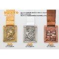 MQメダル 55×45mmメダル　スタンド付クリアープラケース入り　首掛リボン付き：１個から販売、金メダル・銀メダル・銅メダル、優勝メダル