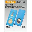 画像2: 4P　一般メダル φ45mm,  (神ケース入り 首掛リボン付き) (2)