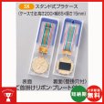 5Pメダル　ケース