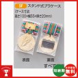 5Pメダル　ケース