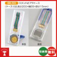 画像2: 8M522：サッカー・野球・バスケットボール・剣道・テニスなどに各種大会に使用していただけるレリーフ交換式トロフィー (2)