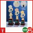 画像1: B6047：野球・サッカー・バスケットボール・剣道・テニスなどに各種大会に使用していただけるレリーフ交換式トロフィー (1)