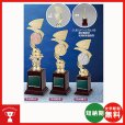 画像1: B6048：野球・サッカー・バスケットボール・剣道・テニスなどに各種大会に使用していただけるレリーフ交換式トロフィー (1)