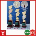 B6048：野球・サッカー・バスケットボール・剣道・テニスなどに各種大会に使用していただけるレリーフ交換式トロフィー