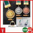 画像1: SHM223（透明樹脂盛りあり) オリジナルデザインメダル：社内表彰、周年記念、MVPなどにキレイで豪華なメダル (1)