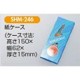 画像2: SHM246（プリント+エポ仕上) オリジナルデザインメダル：社内表彰、周年記念、MVPなどにキレイで豪華なメダル (2)