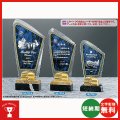 表彰楯　SHL-7209：勤続表彰・企業表彰・代理店表彰・周年記念・表彰用品にオススメのレーザー彫刻表彰楯
