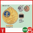 画像1: 一般メダル 3MR-523：サッカー・野球・バスケットボール・剣道・テニスなどに各種大会に使用していただけるレリーフ交換できるメダル (1)
