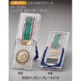 画像2: MR-114：サッカー・野球・バスケットボール・剣道・テニスなどに各種大会に使用していただけるレリーフ交換式トロフィー (2)