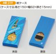 画像2: MR-219：Φ45mmメダル(紙ケース)サッカー・野球・バスケットボール・剣道・テニスなどに各種大会に使用していただける　レリーフ交換式メダル (2)