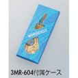 画像2: 一般メダル 3MR-604(紙ケース入り)：サッカー・野球・バスケットボール・剣道・テニスなどに各種大会に使用していただけるアクリルマーク(Φ22mm)を交換できるメダル (2)