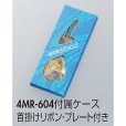 画像2: 一般メダル 4MR-604(紙ケース入り)：サッカー・野球・バスケットボール・剣道・テニスなどに各種大会に使用していただけるアクリルマーク(Φ22mm)を交換できるメダル (2)