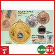 画像1: 一般メダル 4MR-801(スタンド式プラケース入り)：サッカー・野球・バスケットボール・剣道・テニスなどに各種大会に使用していただけるアクリルマーク(Φ22mm)を交換できるメダル (1)