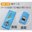 画像2: 一般メダル MR-128：Φ45mm(紙ケース入り)：サッカー・野球・バスケットボール・剣道・テニスなどに各種大会　アルミ彫刻加工レリーフ(Φ35mm)を交換 (2)