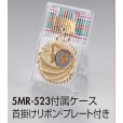 画像2: 一般メダル 5MR-523 Φ52mm(スタンド式プラケース入り)：サッカー・野球・バスケットボール・剣道・テニスなどに各種大会に使用していただけるアクリルマーク(Φ22mm)を交換できるメダル (2)