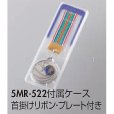 画像2: 一般メダル 5MR-522 Φ52mm(スタンド式プラケース入り)：サッカー・野球・バスケットボール・剣道・テニスなどに各種大会に使用していただけるアクリルマーク(Φ22mm)を交換できるメダル (2)