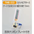 画像2: 7MR-522：メダル Φ52mm(スタンド式プラケース入り)：サッカー・野球・バスケットボール・剣道・テニスなどに各種大会　アクリルマーク(Φ22mm)を交換 (2)