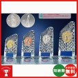 画像1: S6018：サッカー・野球・バスケットボール・剣道・テニスなどに各種大会に使用していただけるレリーフ交換式楯 (1)