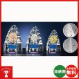 画像1: S6024：サッカー・野球・バスケットボール・剣道・テニスなどに各種大会に使用していただけるレリーフ交換式楯 (1)