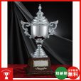 画像1: RS-8310：ペナントの付けて持ち回りに使用できる豪華な高級優勝カップ (1)