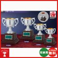 CA-1068：野球・空手・ゴルフ・サッカー・全ジャンルに優勝杯・優勝カップ