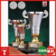 画像1: EW-1000：ペナントの付けて持ち回りに使用できる豪華な高級優勝カップ (1)