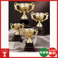 画像1: AG-9690：野球・空手・ゴルフ・サッカー・全ジャンルに優勝杯・優勝カップ (1)